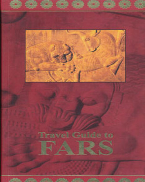 کتاب راهنمای سفر به فارس (به زبان انگلیسی)