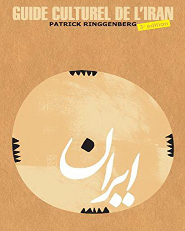 کتاب راهنمای فرهنگی ایران(فرانسوی)